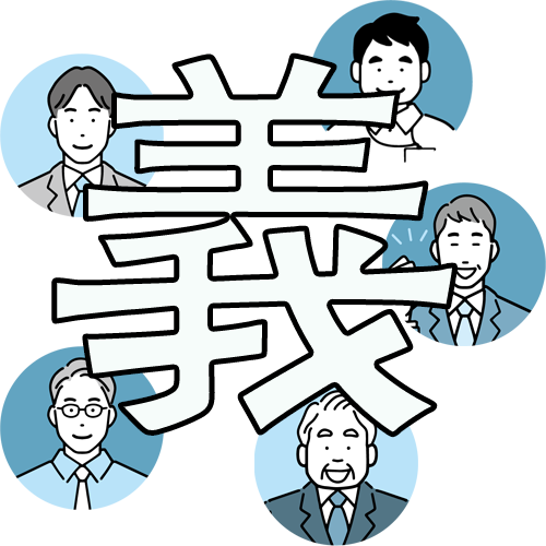 瀧田雅義税理士事務所|東京都練馬区